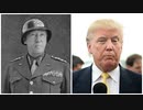 パットン将軍スピーチ