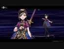【FGO】謎の蘭丸・X 宝具【Fate/Grand Order 昭和キ神計画 ぐだぐだ龍馬危機一髪！ 消えたノッブヘッドの謎】