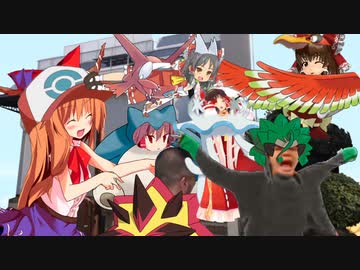 環境レ〇プ！ポケモンと化した一家.mp2