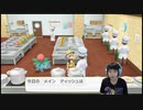 ポケットモンスター Let's Go! ピカチュウ初見実況プレイPart8【ひとみんTV】