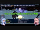 ff11　プロミヴォンマスポ稼ぎとサポジョブ考察