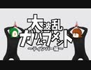 5倍速FF8RTA:Re LAST.exe（ゆっくり実況を含みます）【04:17:57】