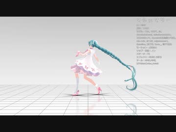 【モーション&amp;表情配布】マシュマリー