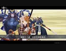 【FGO】出雲阿国  宝具【Fate/Grand Order 昭和キ神計画 ぐだぐだ龍馬危機一髪！ 消えたノッブヘッドの謎】