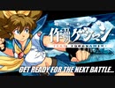 【MUGEN】作品別ゲジマシチームトーナメント Part.19
