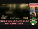 【MGS4】メタルギアソリッド４最高難易度（新規データ）RTA【2:09:38】ゆっくり解説＃４