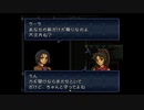 【実況】ファイアーエムブレム トラキア776 第４章 part１