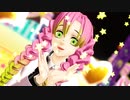 【鬼滅のMMD】 シンデレラ 【 甘露寺蜜璃 】