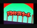 阿修羅ちゃん／るい【iPhoneで歌ってみた】
