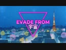 フライト 日 '89 (friday)