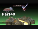 はじめての魔界戦記Part40【魔界戦記ディスガイアRefine初見実況】