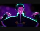 【魔入間MMD】カルエゴ「バットオンリーユー」