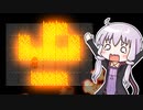 【Everhood #2】燃やされる結月ゆかり【VOICEROID実況プレイ】