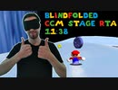 目隠しRTA マリオ64 -  CCM Stage RTA in 13:54【ワンステージRTA】