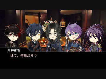 【実卓CoC】αの謳うメメント・モリ①【刀剣乱舞】