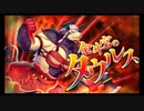 第20回十二迷宮-深層-攻略　～白羊宮・金牛宮～