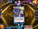 デュエプレで自分が勝った試合だけ撮影【part19】