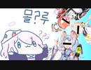 [ブルーアーカイブ] あの…これ取れたんですがいいキャラクターですか？