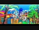【初投稿】ディジーディジー　歌ってみた【桃木あヲ×ルナティックモンスター】
