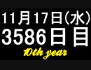 【1日1実績】夜の探検家　#6【Xbox360/XboxOne】
