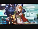 【FGO】出雲阿国(上坂すみれ＆マフィア梶田)  マイルームボイスまとめ【Fate/Grand Order 昭和キ神計画 ぐだぐだ龍馬危機一髪！ 消えたノッブヘッドの謎】