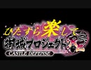 【51手】ニザヴェッリル 五層【15審】