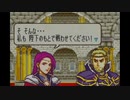 封印の剣を竜実況２８前編