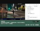 暗黒放送　NHK党議員全員辞職！？衆議院会館より総会生中継放送　②（2021/11/17）