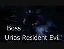 [re8] Boss Urias Resident Evil  [re8]ボス　ウリアシュストレージャ
