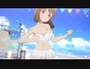 スタマス「夏のBang!!」萩原雪歩