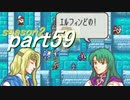 【プレイ動画】幸運の剣　season２　20章外伝後編【封印ハード】