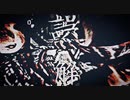 誤 解  【 オリジナル曲 】 ... Feat 初音ミク