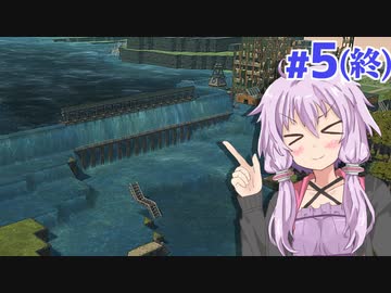 【Timberborn】ゆかりと鉄のビーバーのダム建設記録 #5(終)【VOICEROID実況+ゆっくり】