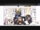 無課金初期勢のFGO　昭和キ神計画　ぐだぐだ龍馬危機一髪！消えたノッブヘッドの謎編 part1