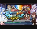 【マキブON】葵ちゃんはガンダムを知りたい