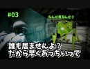 【METROID DREAD】え？Xの生き残りが居るってマジですか？駆除しなきゃ..._Part3【実況】