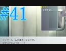 【実況】グノーシアをロールプレイ#41