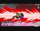 【ツイステ】リリアちゃんの楽しい宇宙人狼！【偽実況】