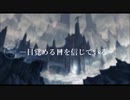 【鏡音リン】リンクオーバー
