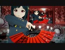 【MMD虹ヶ咲学園】響喜乱舞【三船栞子】