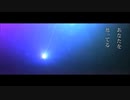 【ニコカラ】メテオ（キー+2）【off vocal】
