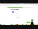 Duolingo, Part 1