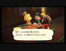 [ac38]あつまれ！どうぶつの森プレイ38 大型アップデート後の世界その３