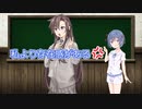 【CeVIO解説】調声講座　タカハシはTSしてJKになれるか？