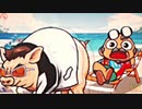 ギラギラ爺サマーPART22 【ゆったりバラエティー配信】