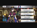 頭はちみーな蘭丸ちゃん