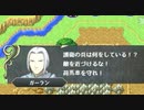 FEのやりこみの合間にヴェスタリアサーガを初見実況プレイpart36(6章①)