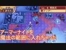 気を付けると口で言いながらなんだかんだ詰めが甘い奴　ファイアーエムブレムif暗夜王国ルートPart6
