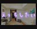 【女性向け】幼なじみとのキスが気持ちよくて口移しする。【バイノーラル】