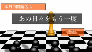 【ボイスロイド実況】あかりとミリアルの水平思考問題をしようpart１